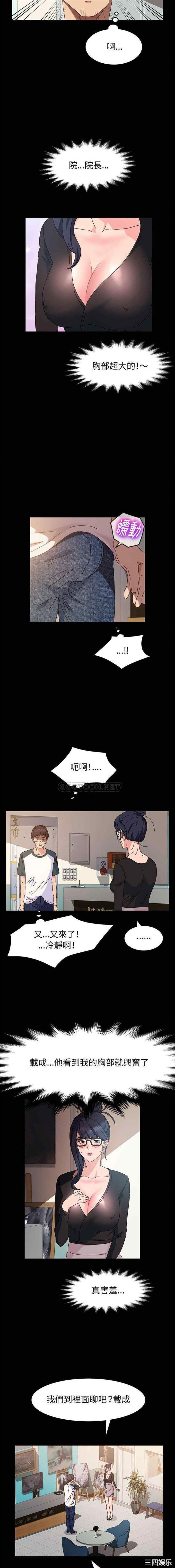 鲁蛇模特儿/神级模特