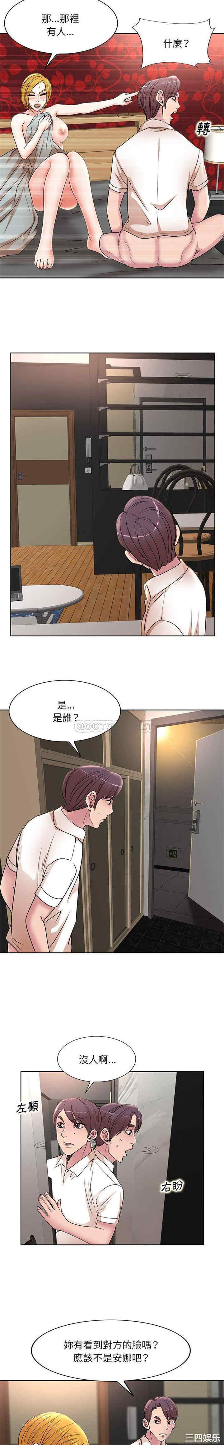 教授的课后辅导