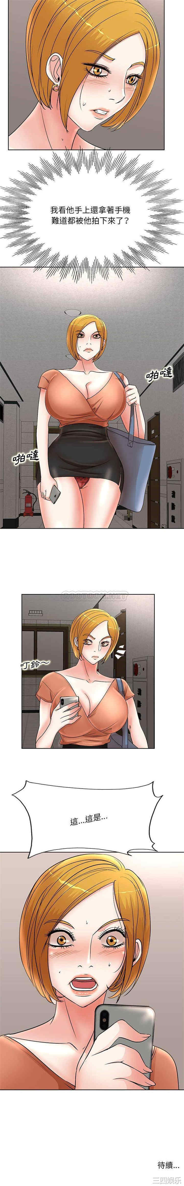 教授的课后辅导