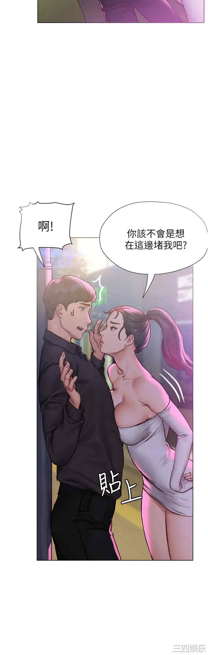 终结暧昧
