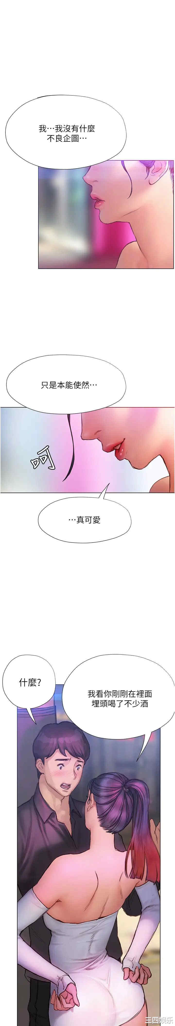 终结暧昧
