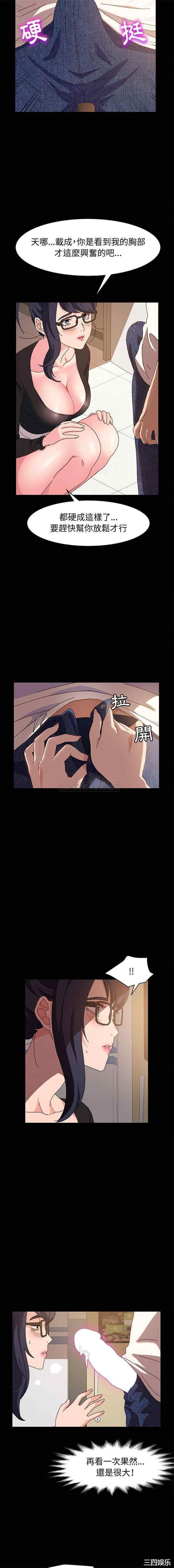 鲁蛇模特儿/神级模特