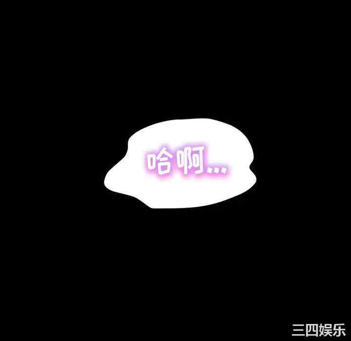 鲁蛇模特儿/神级模特