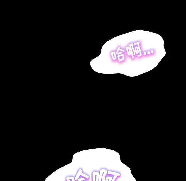 鲁蛇模特儿/神级模特