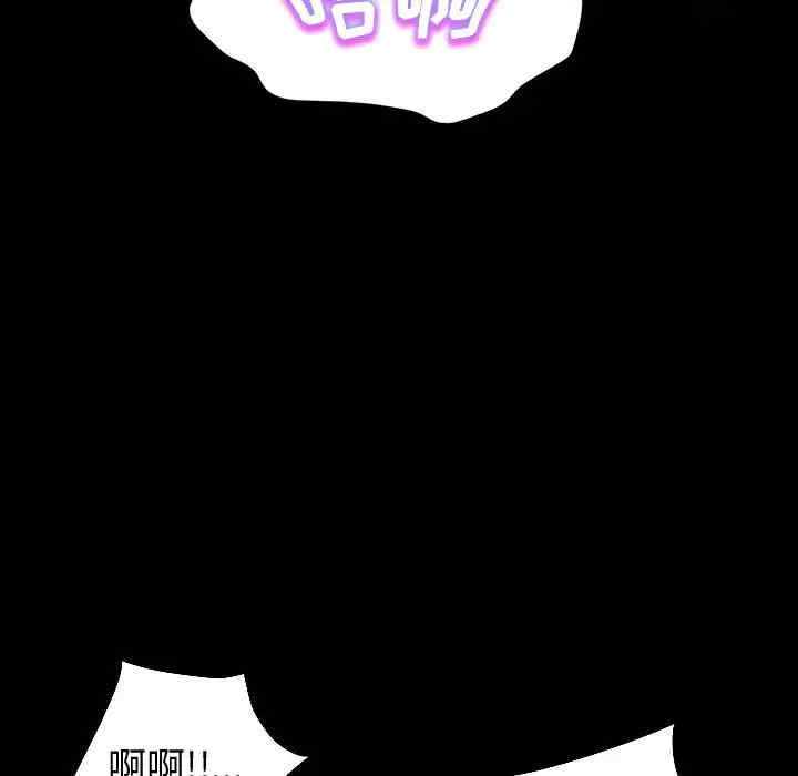 鲁蛇模特儿/神级模特