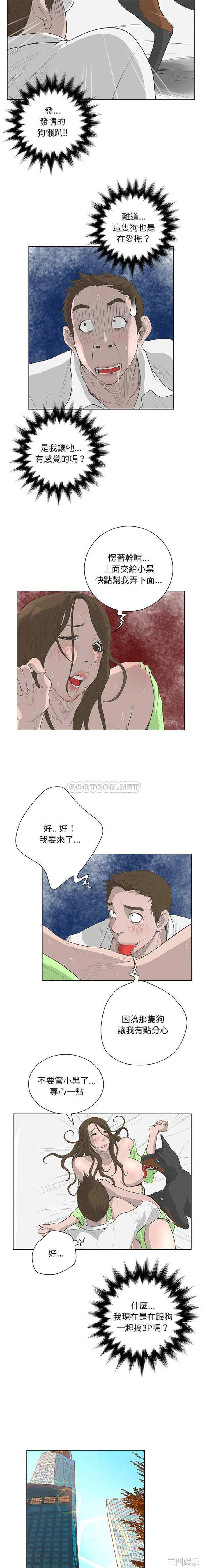 变脸逆袭/变身面膜