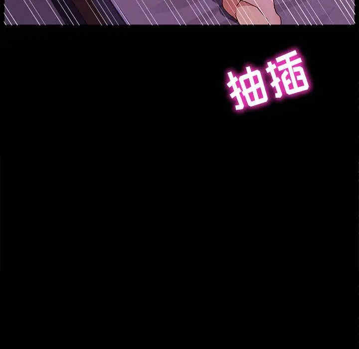 鲁蛇模特儿/神级模特