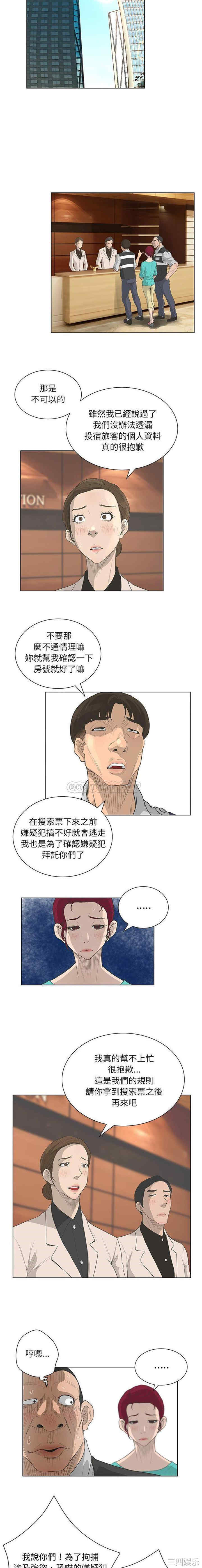 变脸逆袭/变身面膜