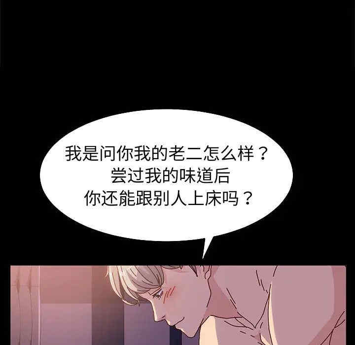 鲁蛇模特儿/神级模特