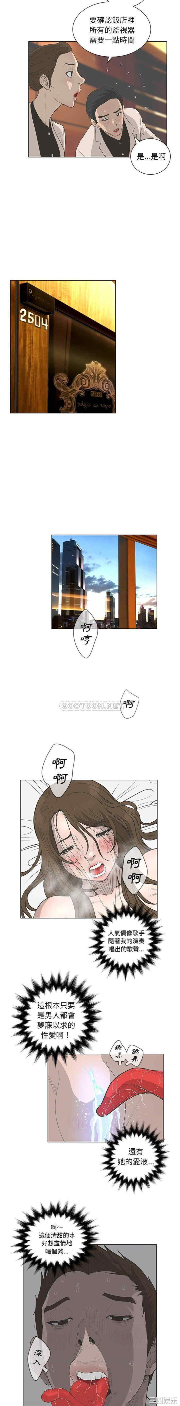 变脸逆袭/变身面膜