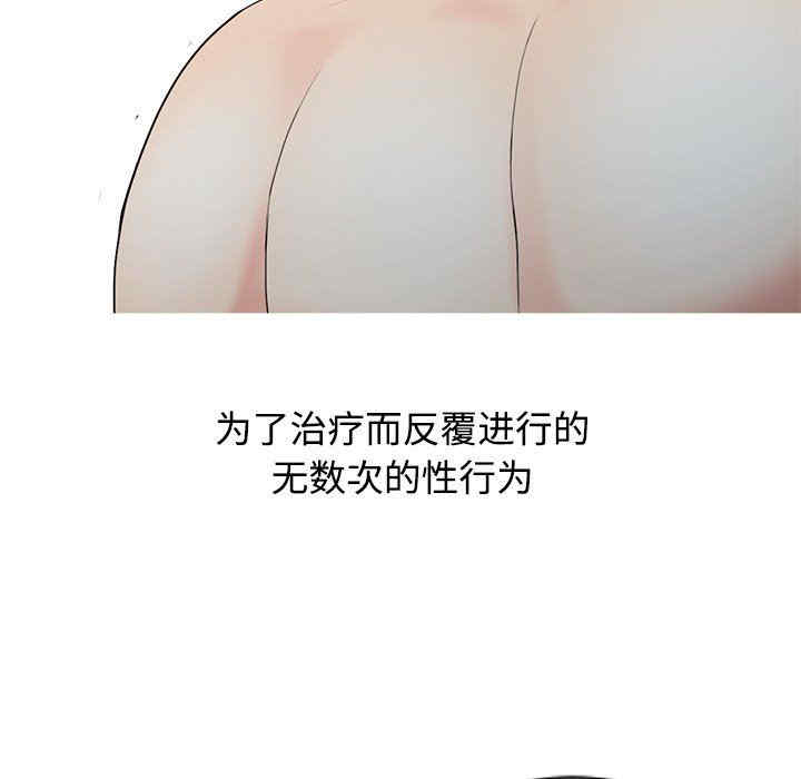 调阴妙手