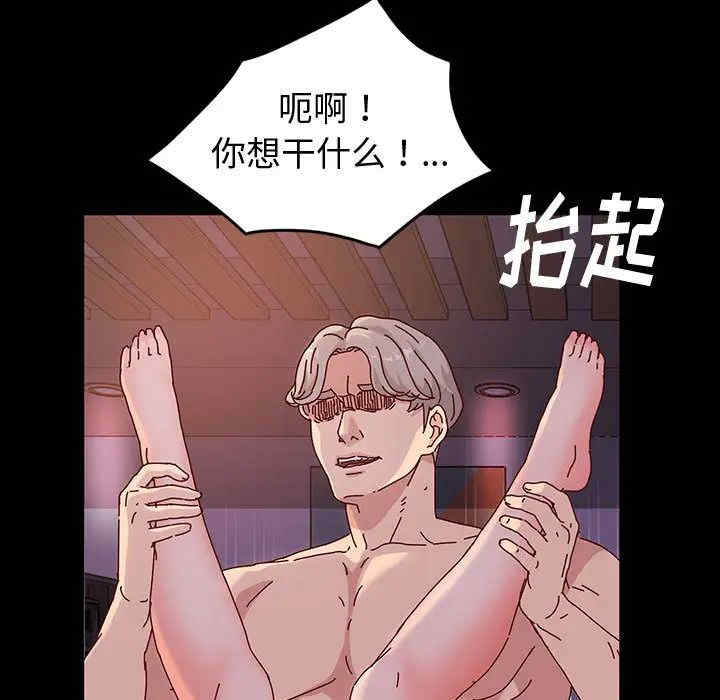 鲁蛇模特儿/神级模特