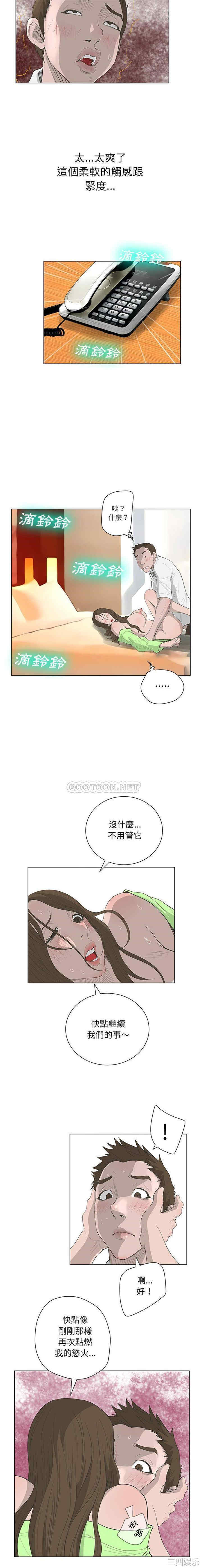 变脸逆袭/变身面膜