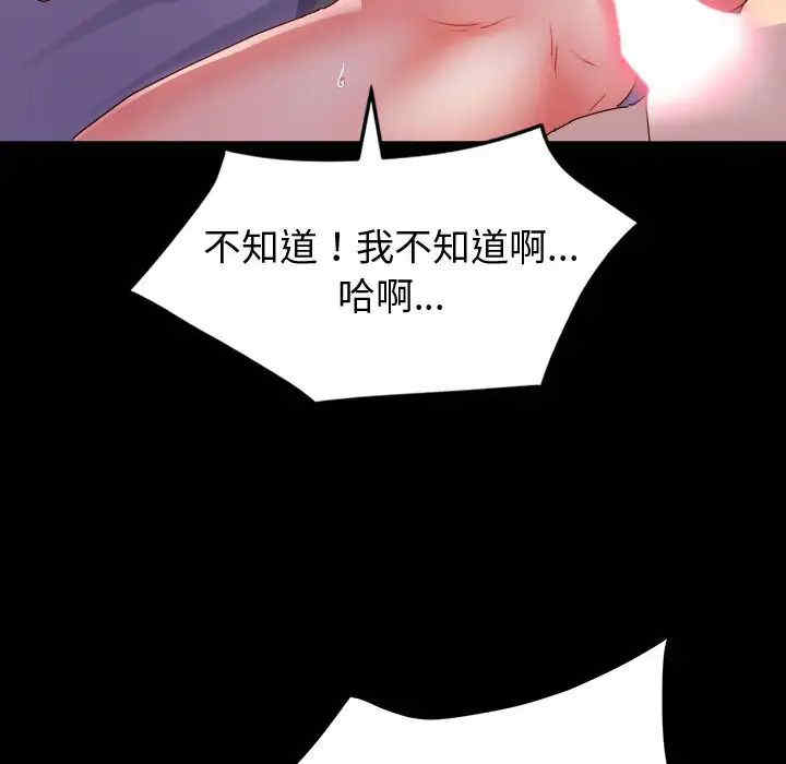 鲁蛇模特儿/神级模特