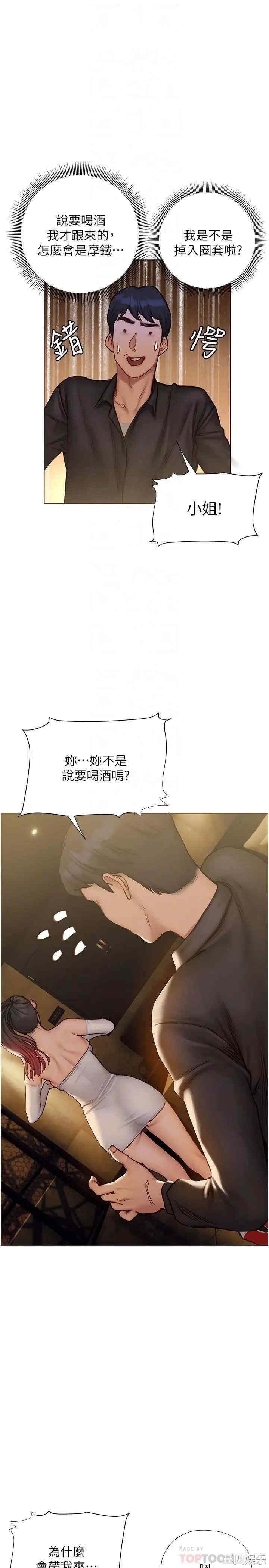 终结暧昧