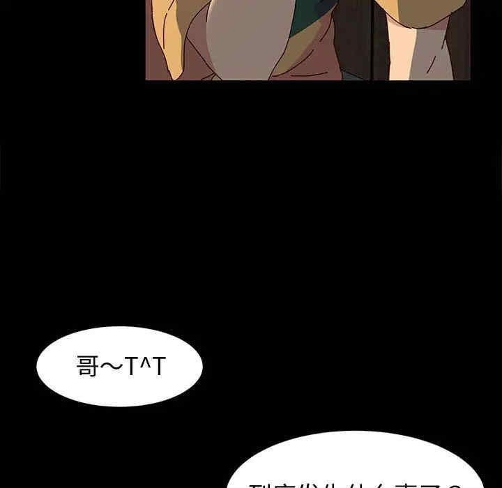 鲁蛇模特儿/神级模特