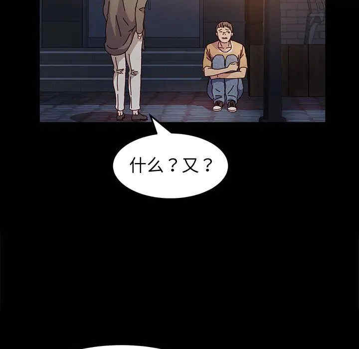 鲁蛇模特儿/神级模特