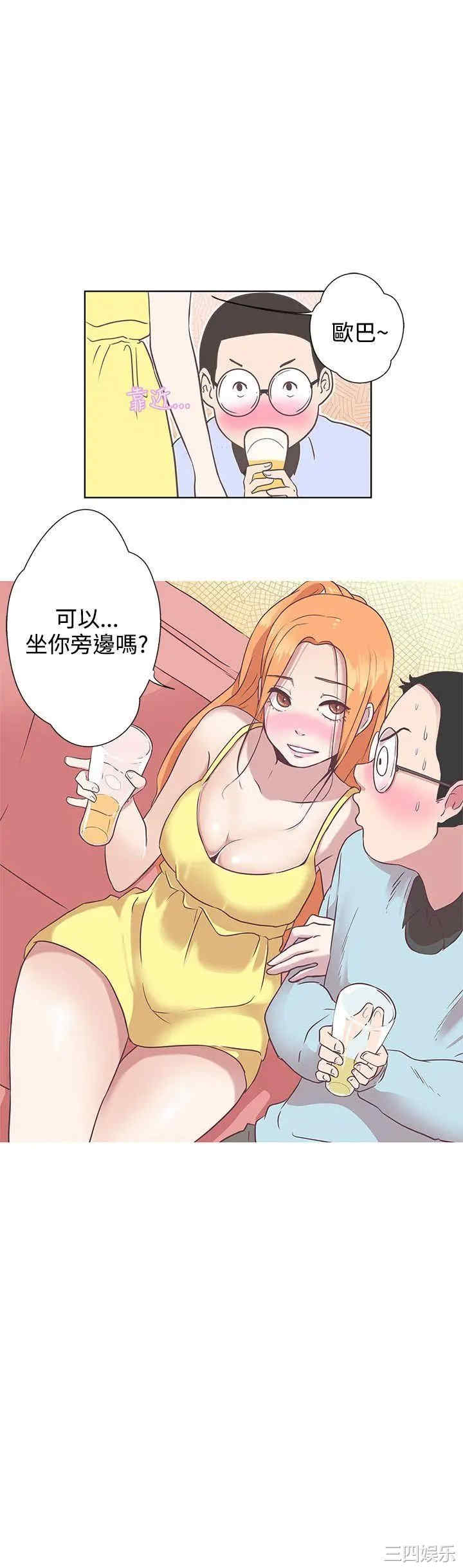 LOVE 爱的导航G