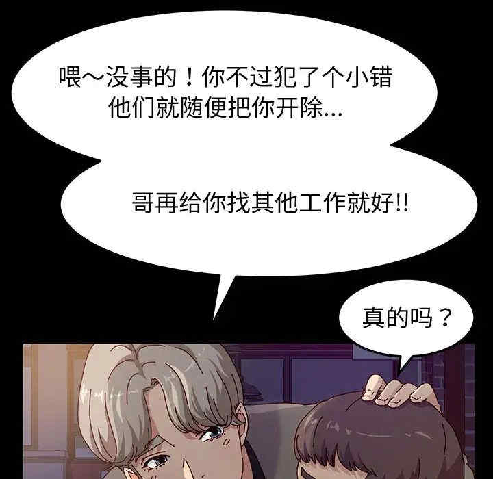 鲁蛇模特儿/神级模特