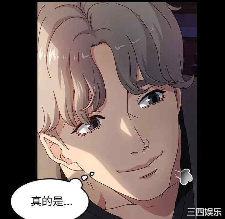 鲁蛇模特儿/神级模特