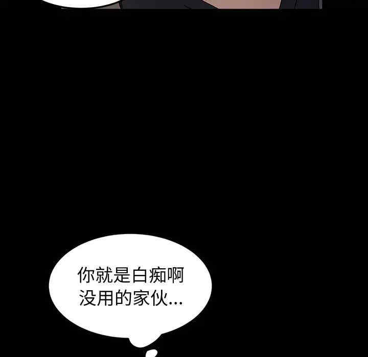 鲁蛇模特儿/神级模特