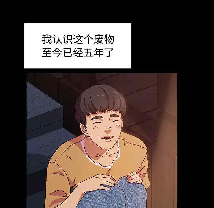 鲁蛇模特儿/神级模特