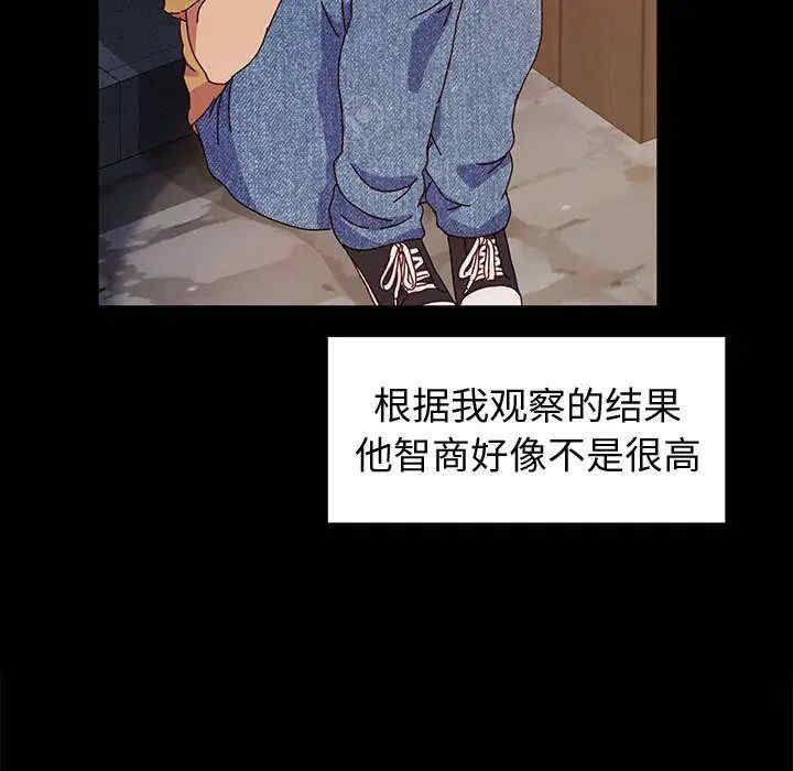 鲁蛇模特儿/神级模特