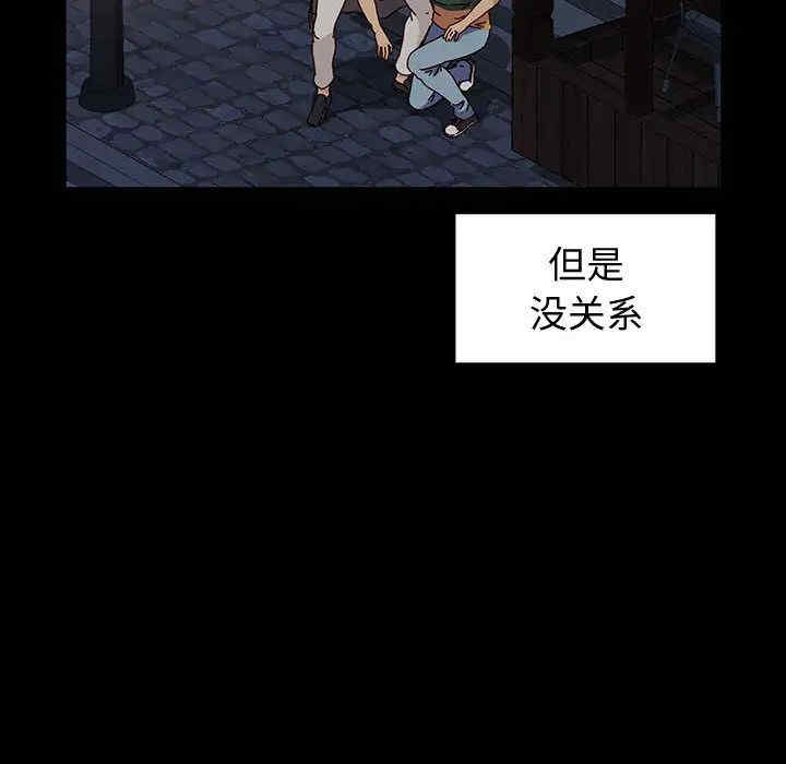 鲁蛇模特儿/神级模特