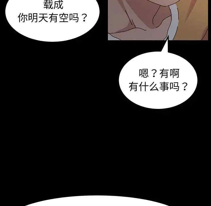 鲁蛇模特儿/神级模特