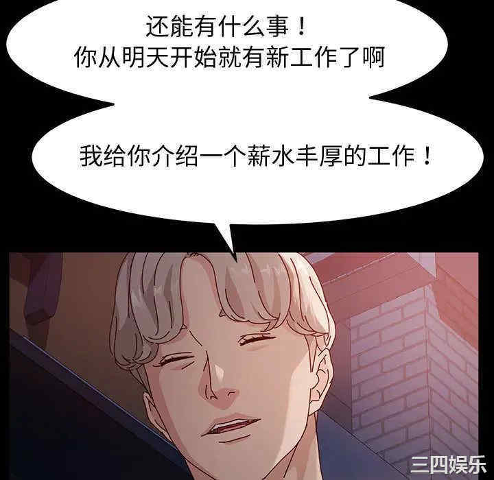 鲁蛇模特儿/神级模特