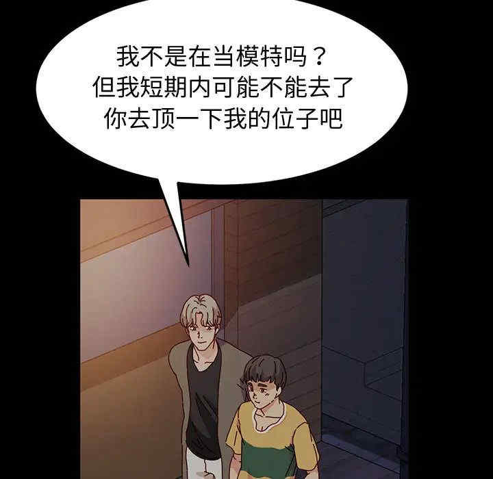 鲁蛇模特儿/神级模特