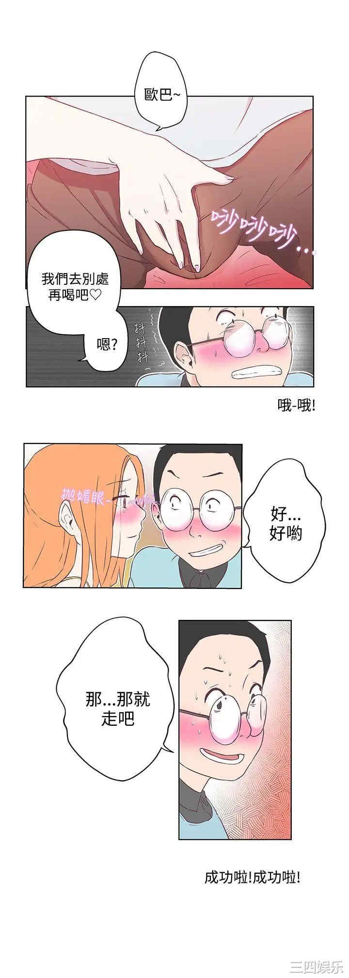 LOVE 爱的导航G