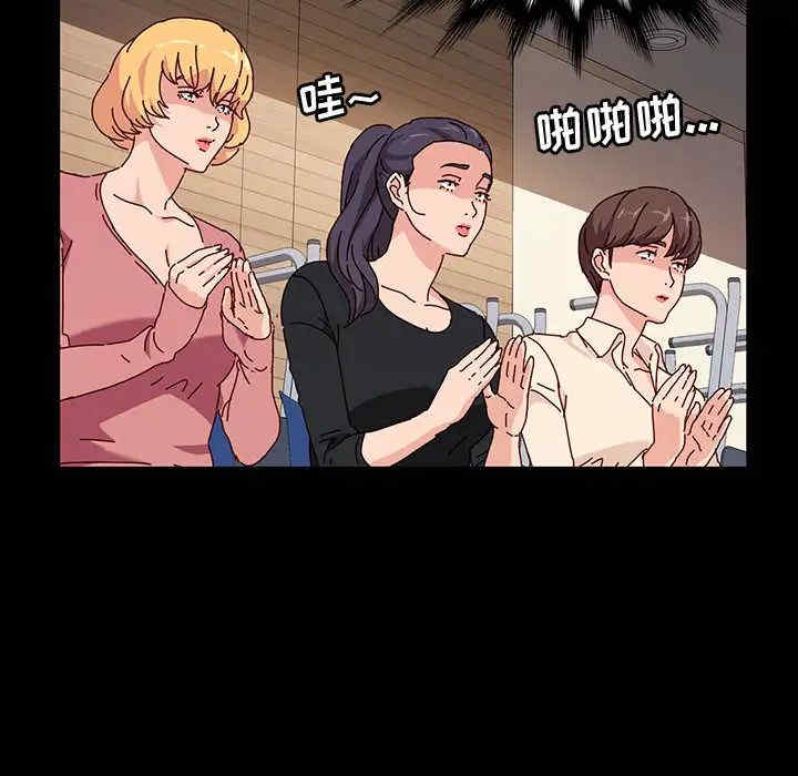 鲁蛇模特儿/神级模特