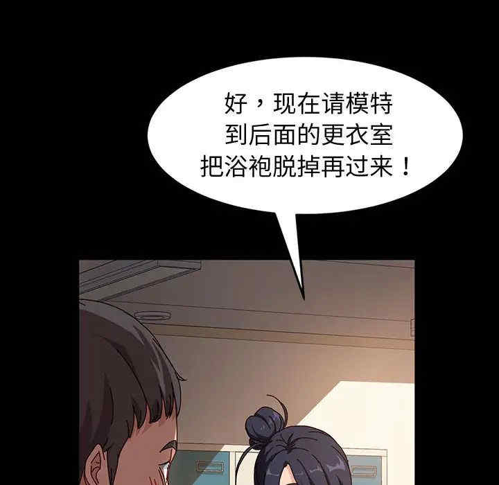 鲁蛇模特儿/神级模特