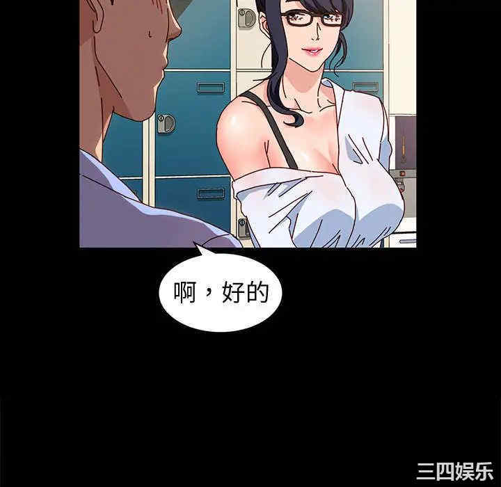 鲁蛇模特儿/神级模特