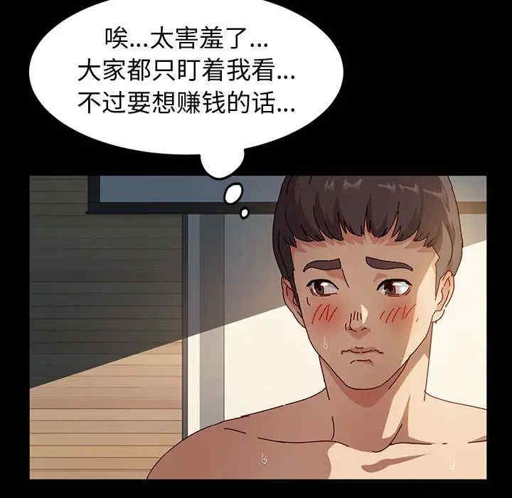 鲁蛇模特儿/神级模特