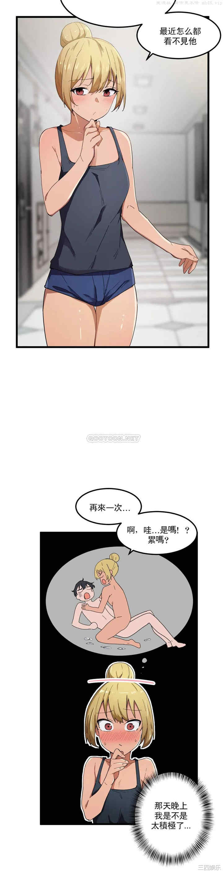 狩猎白富美/我要成为千金猎人