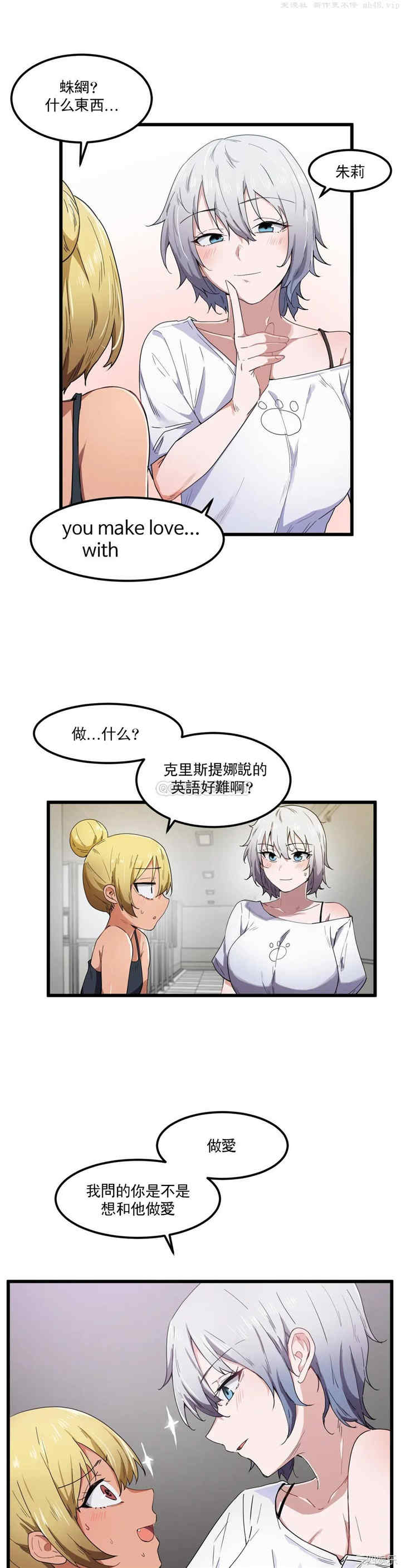 狩猎白富美/我要成为千金猎人