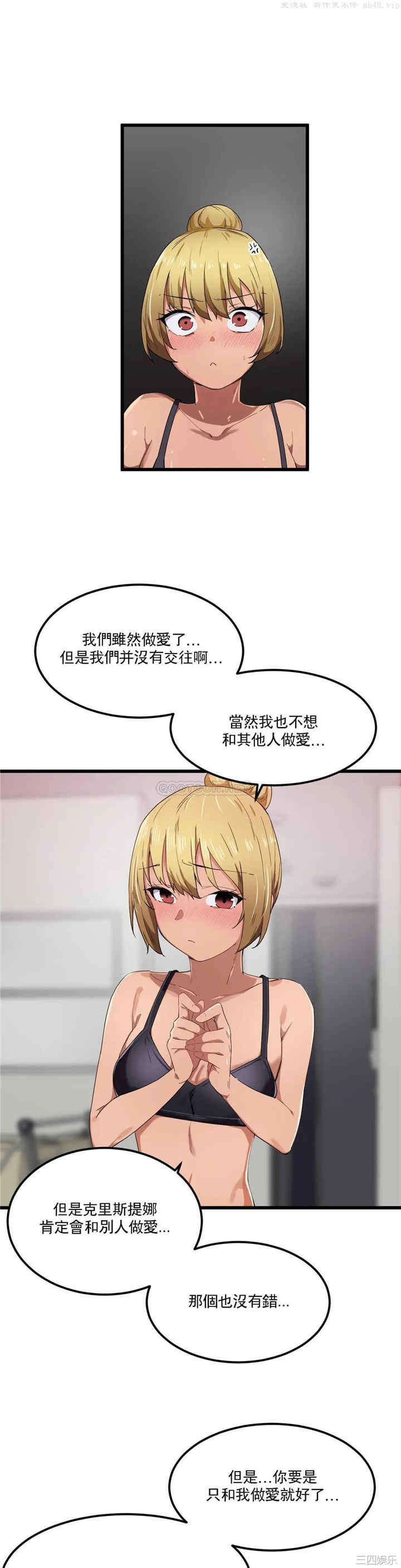 狩猎白富美/我要成为千金猎人