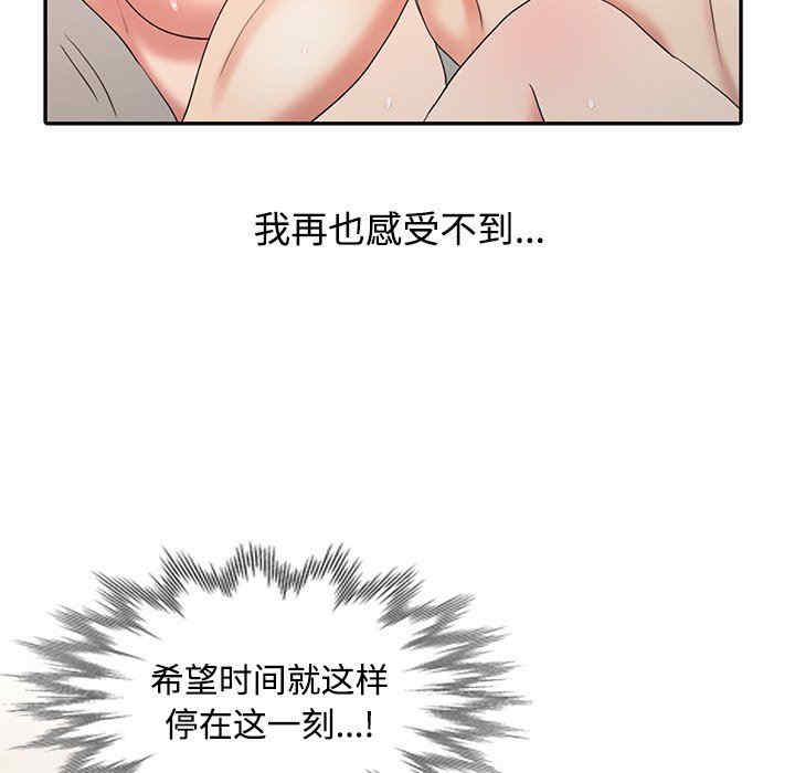调阴妙手