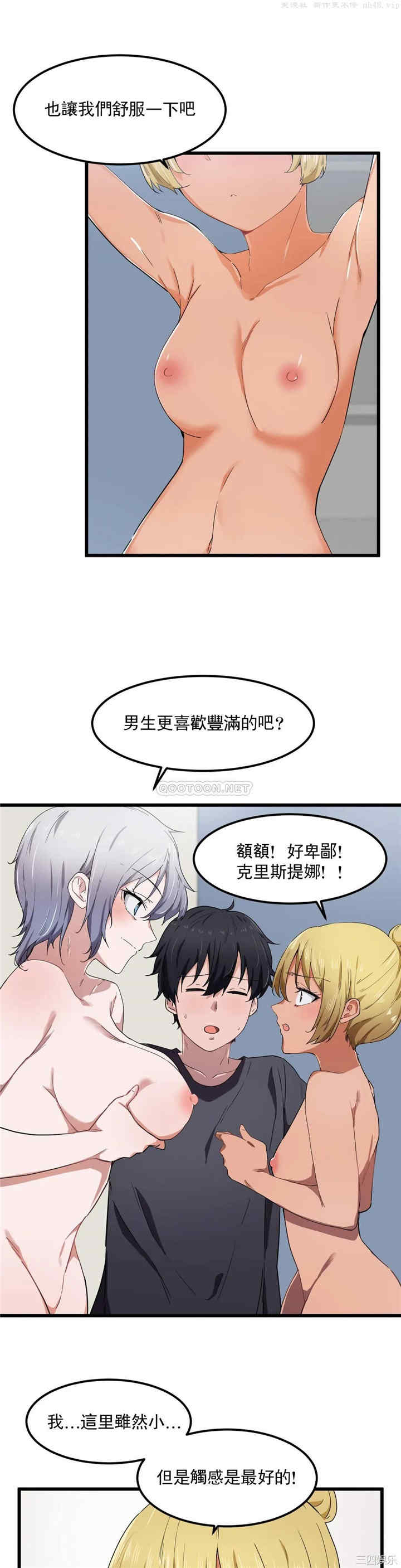 狩猎白富美/我要成为千金猎人