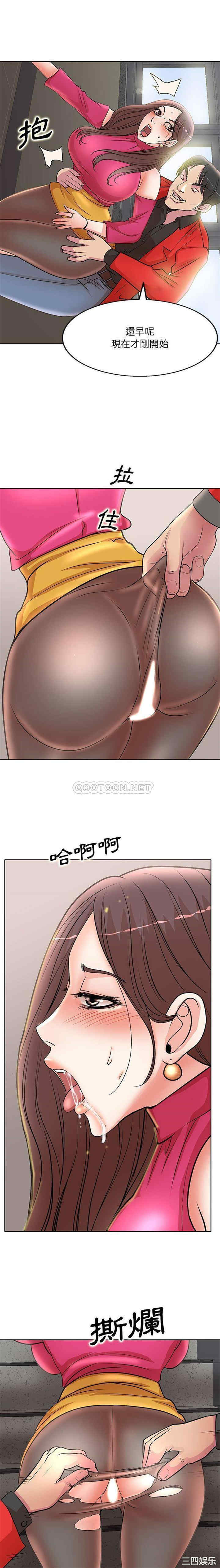 教授的课后辅导