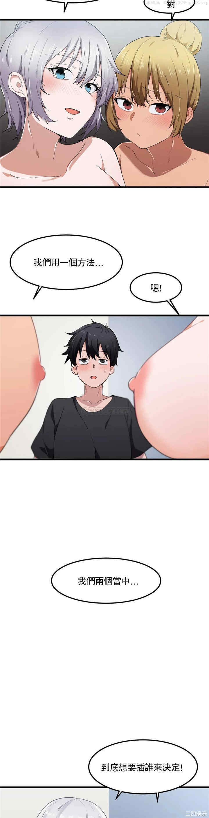 狩猎白富美/我要成为千金猎人