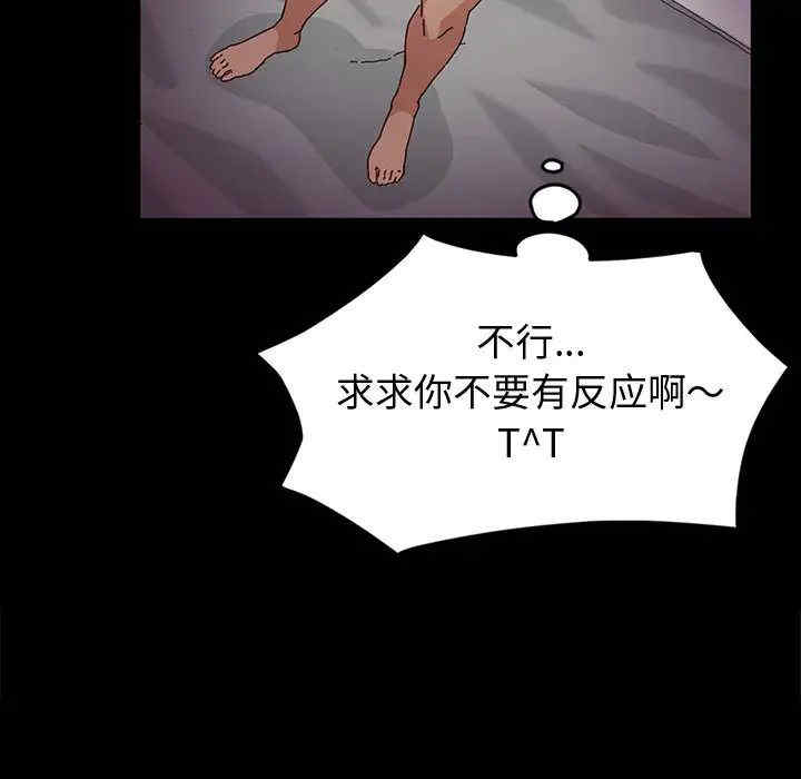 鲁蛇模特儿/神级模特