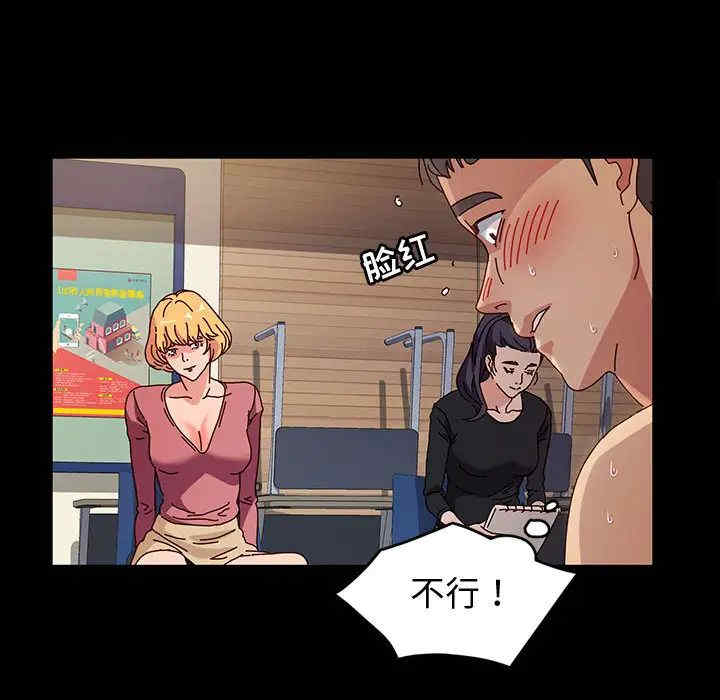 鲁蛇模特儿/神级模特