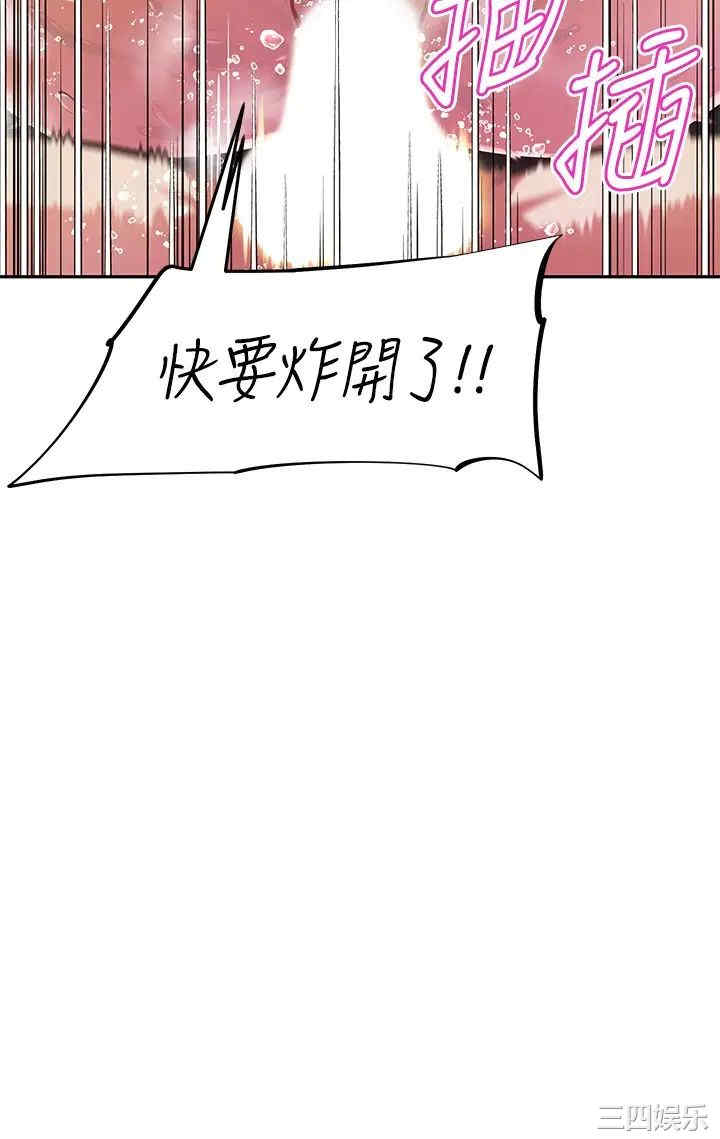 阿姨不可以坏坏