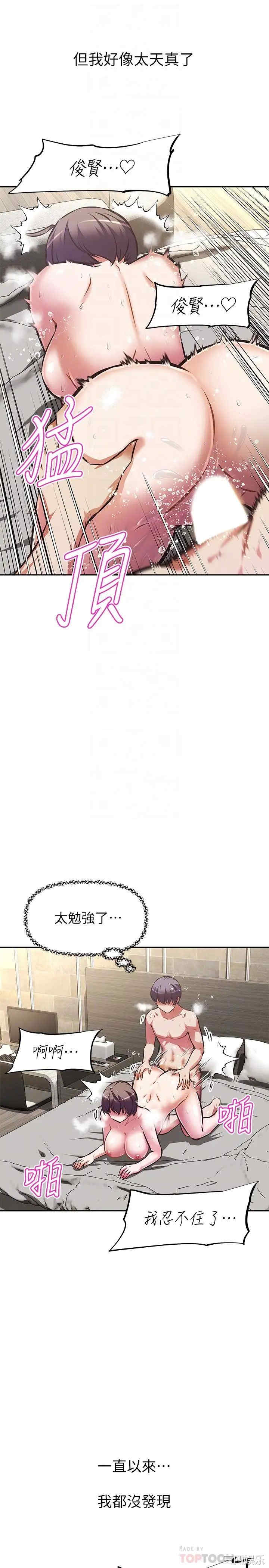 阿姨不可以坏坏