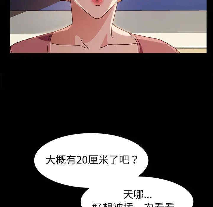 鲁蛇模特儿/神级模特