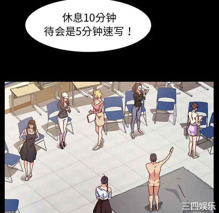 鲁蛇模特儿/神级模特