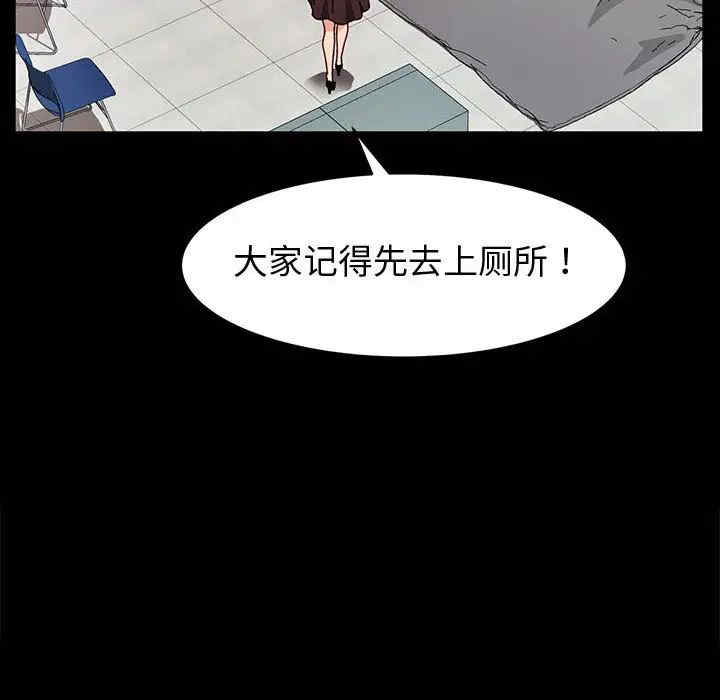 鲁蛇模特儿/神级模特